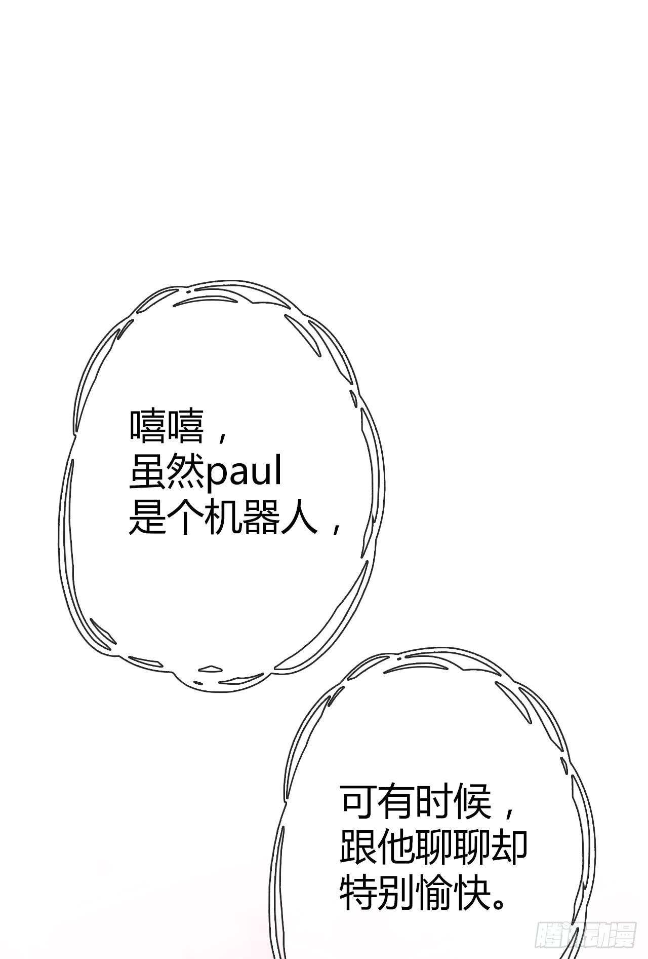 30完美拍档？0470