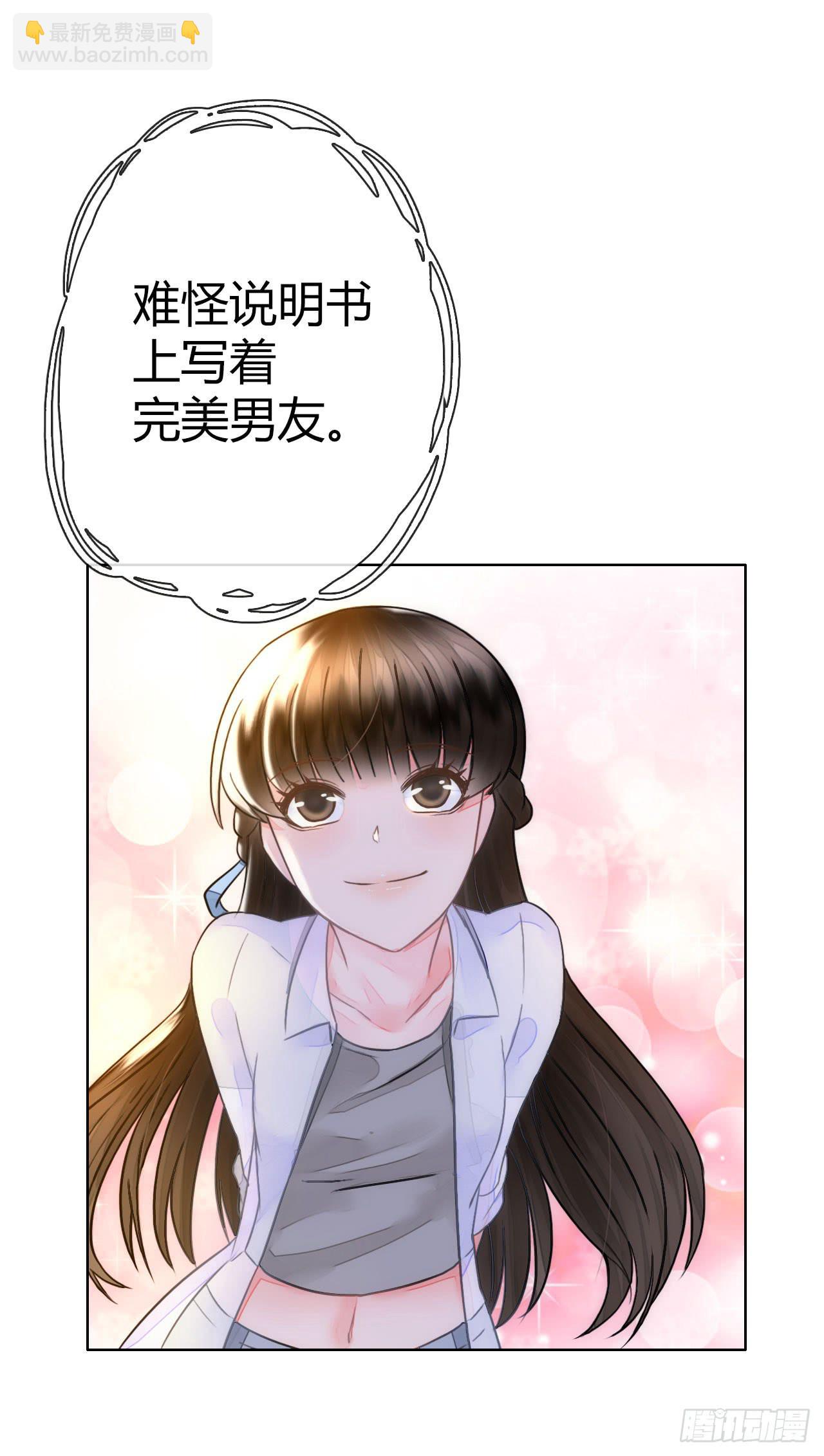 30完美拍档？0472