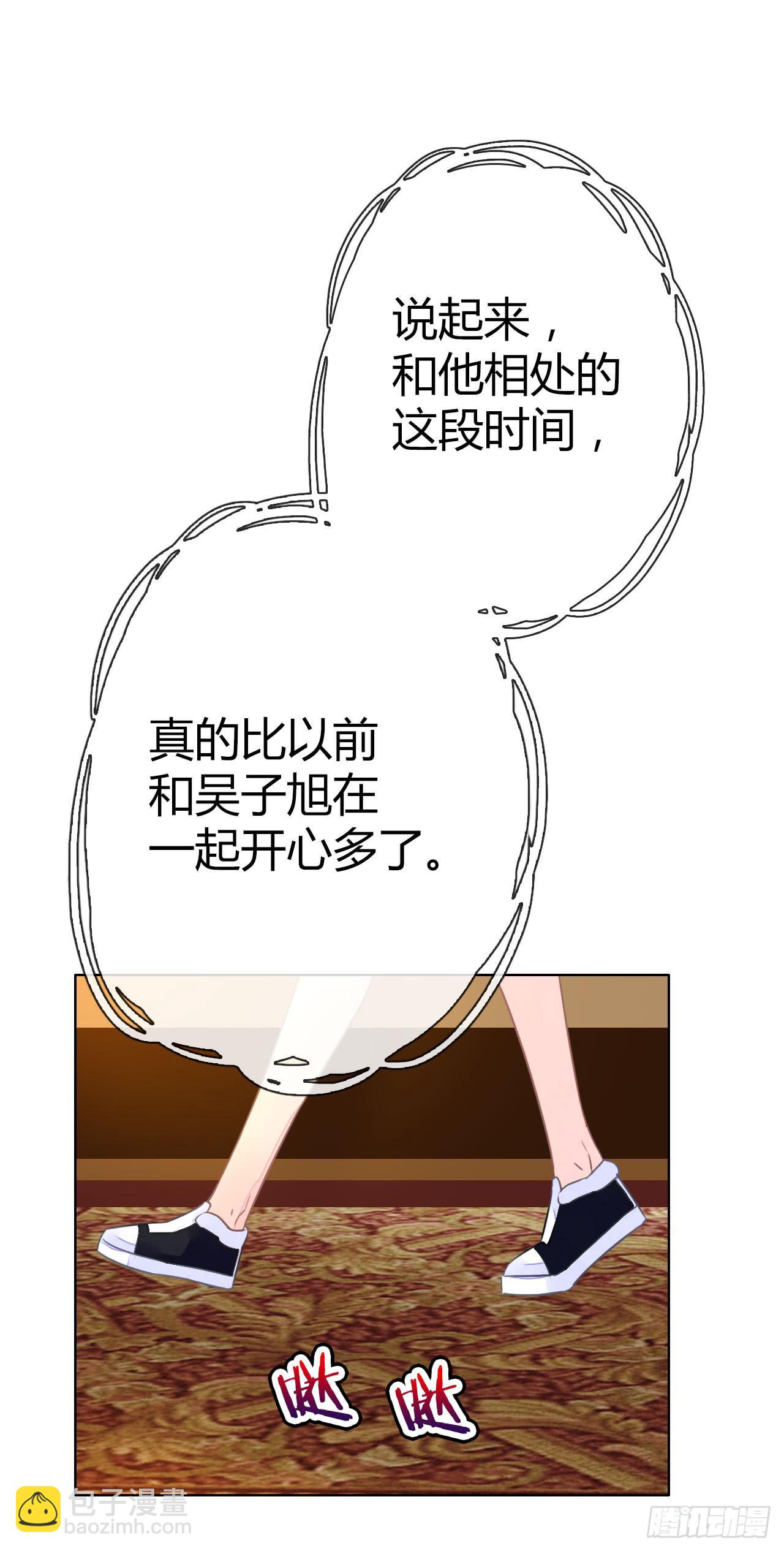 30完美拍档？0473