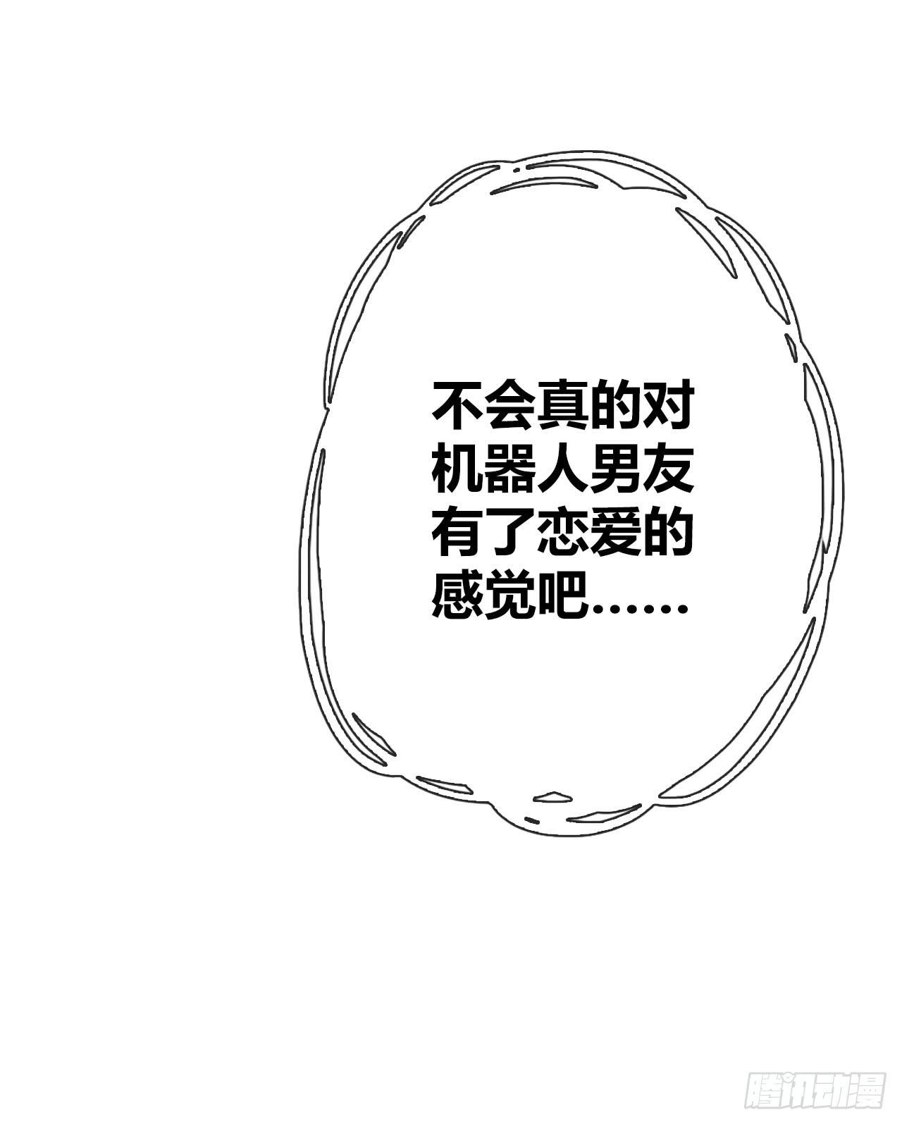30完美拍档？0476