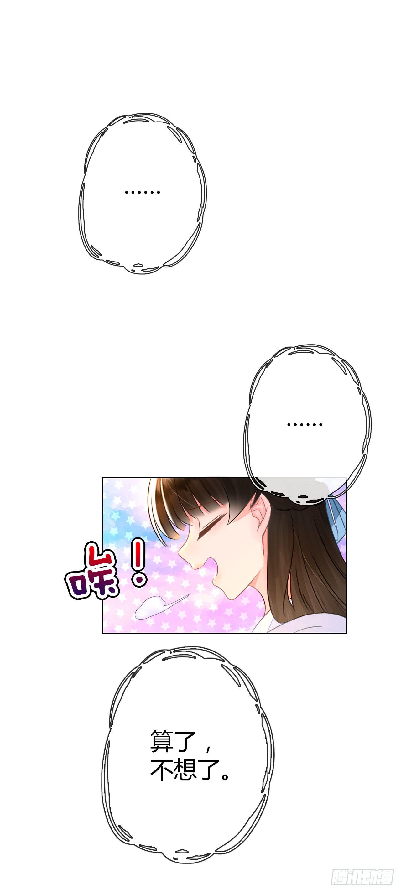 30完美拍档？0477