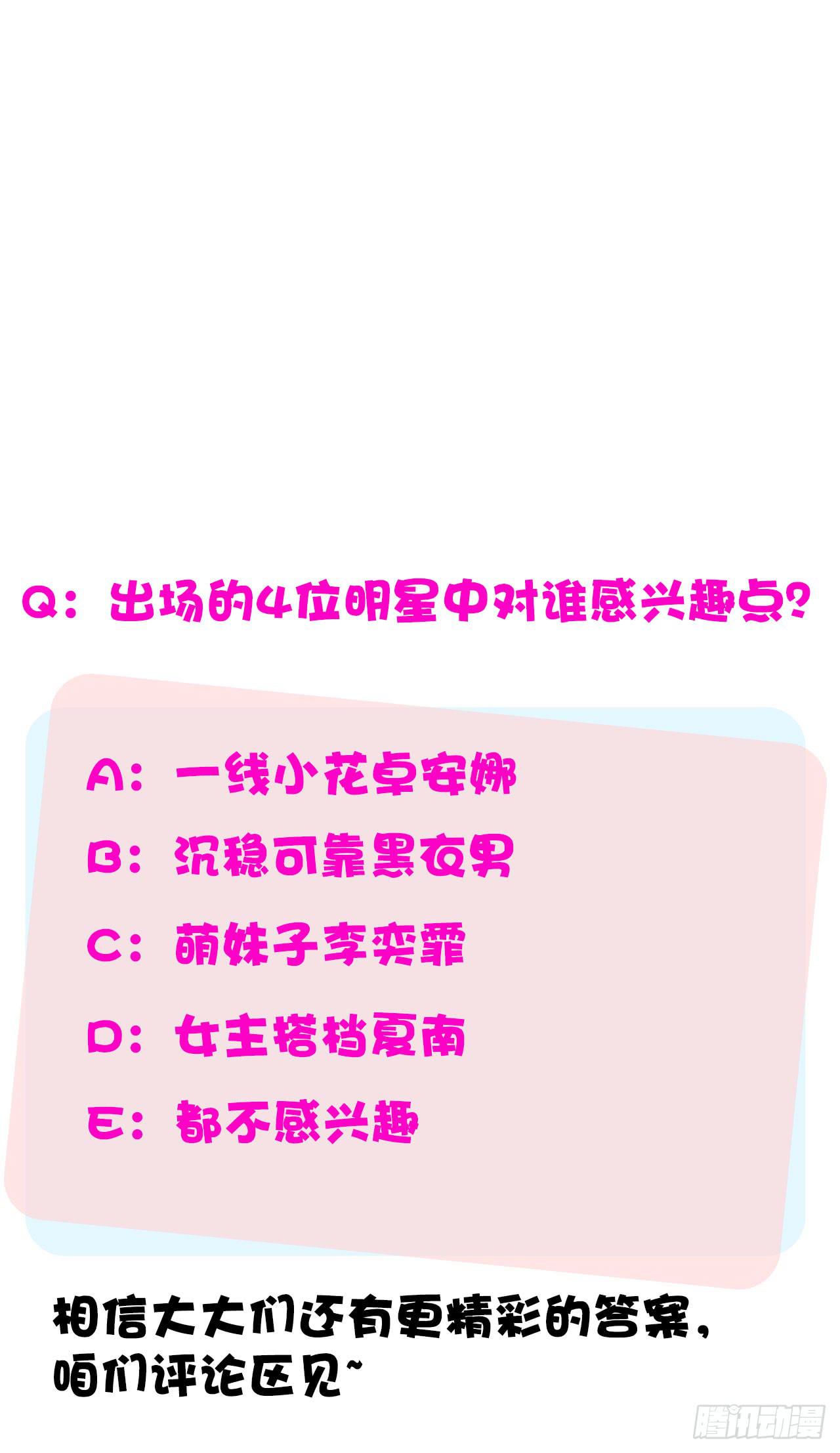 30完美拍档？0480