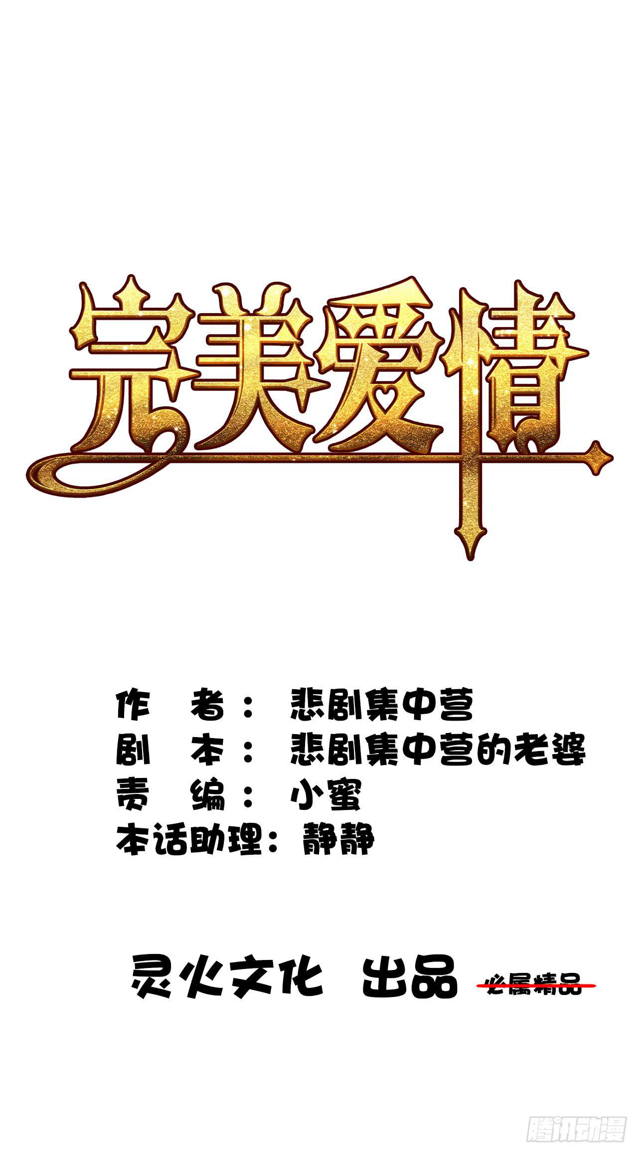 32完美拍档？060