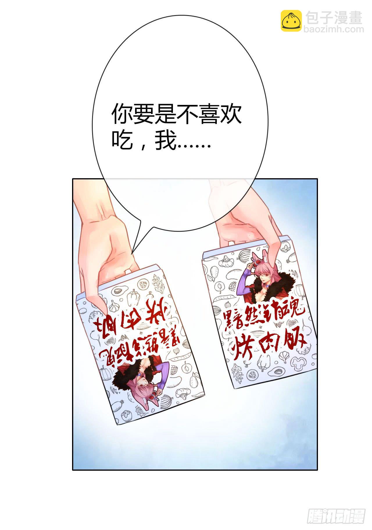 32完美拍档？0621