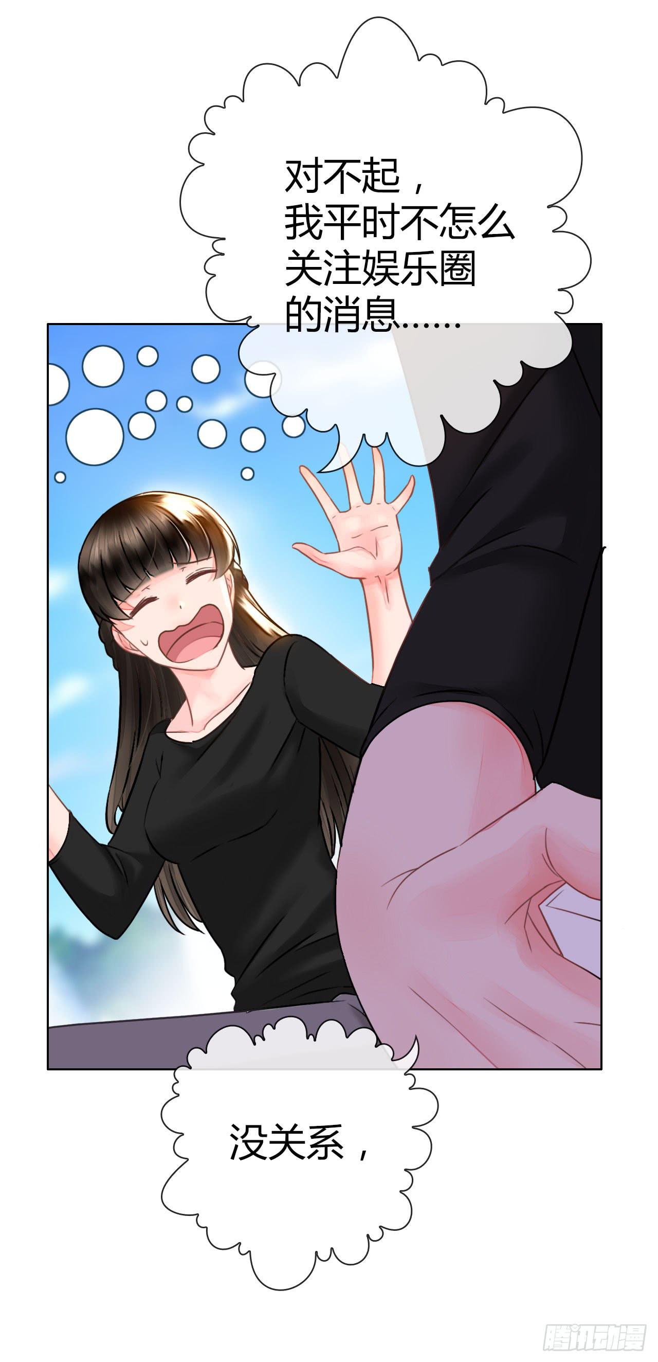 32完美拍档？0630