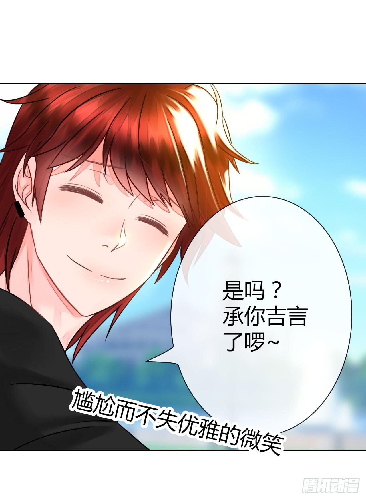 32完美拍档？0634