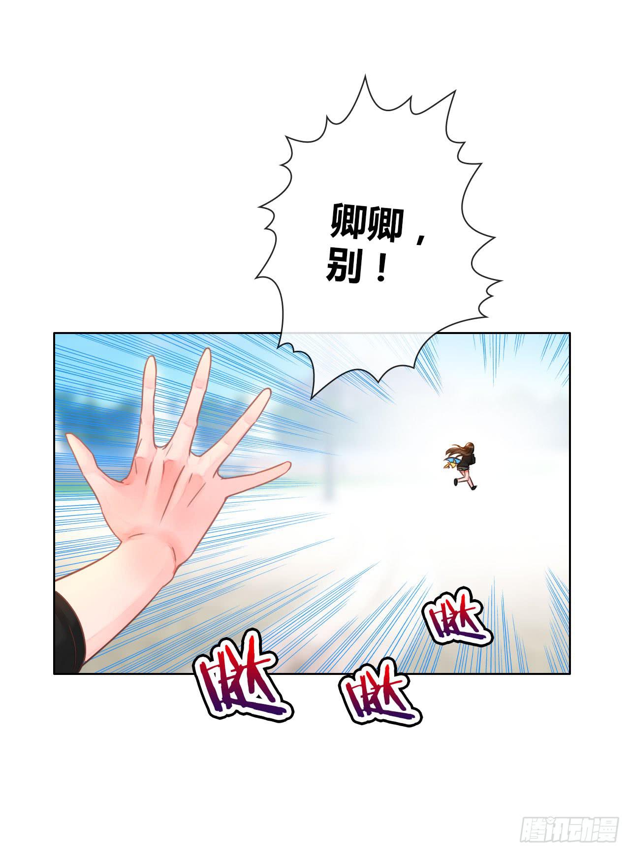 32完美拍档？0644