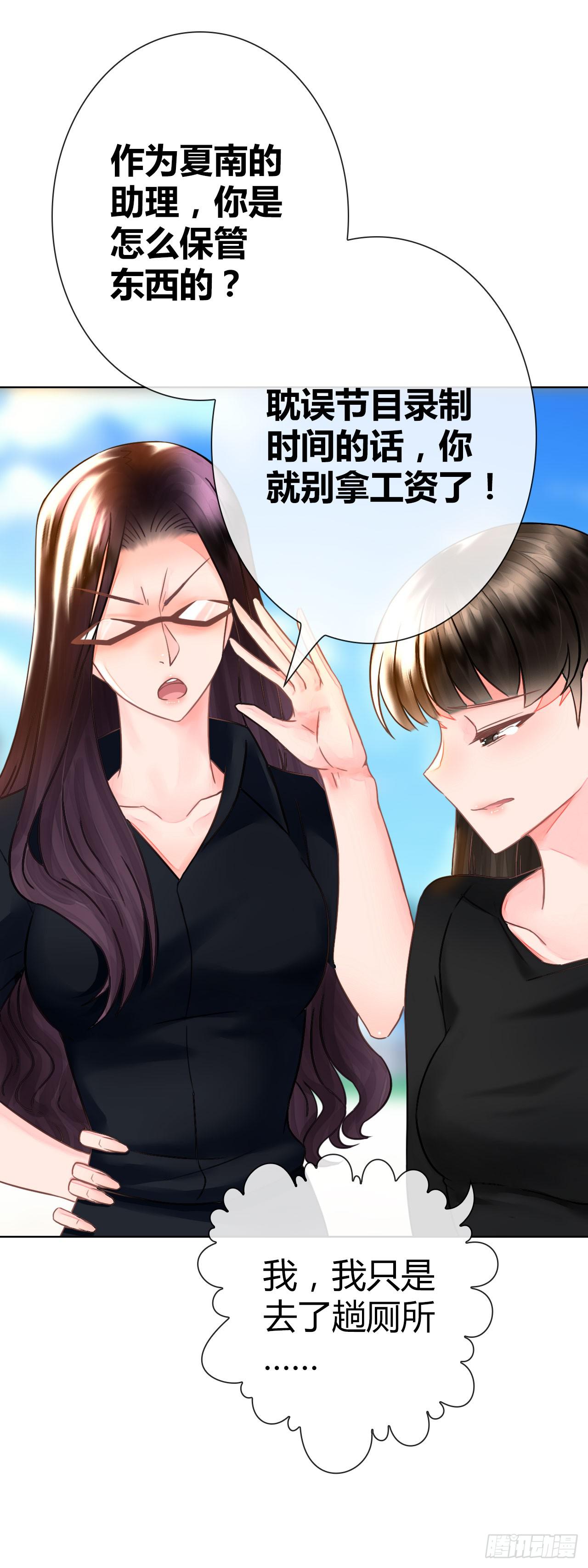 32完美拍档？0652