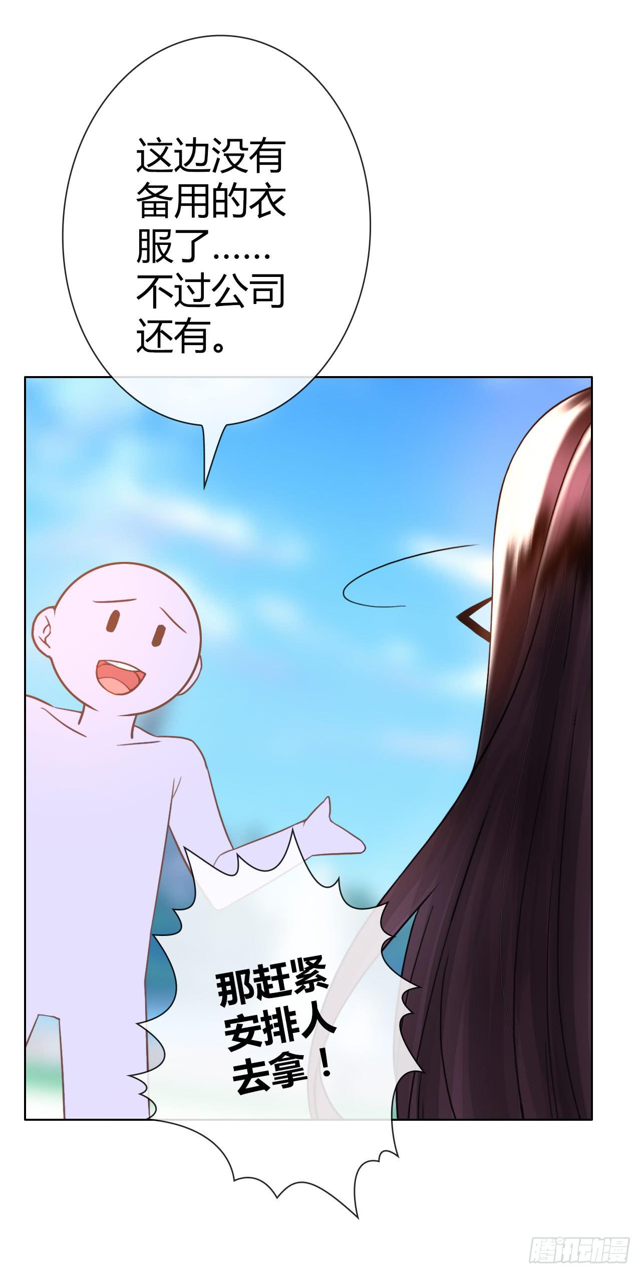 32完美拍档？0654