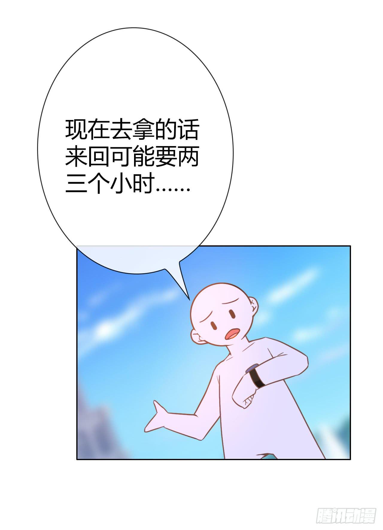 32完美拍档？0655