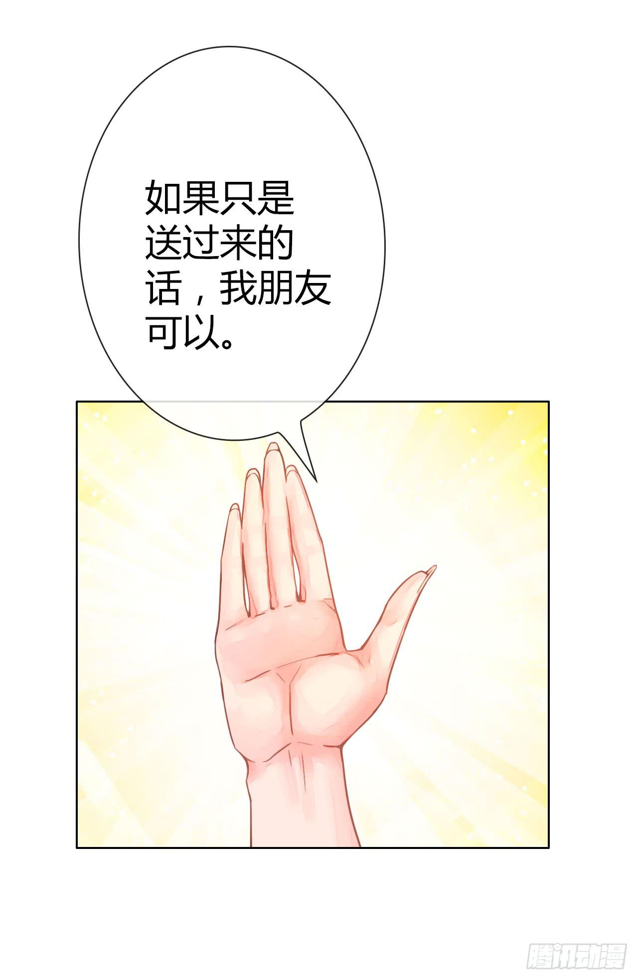 32完美拍档？0658