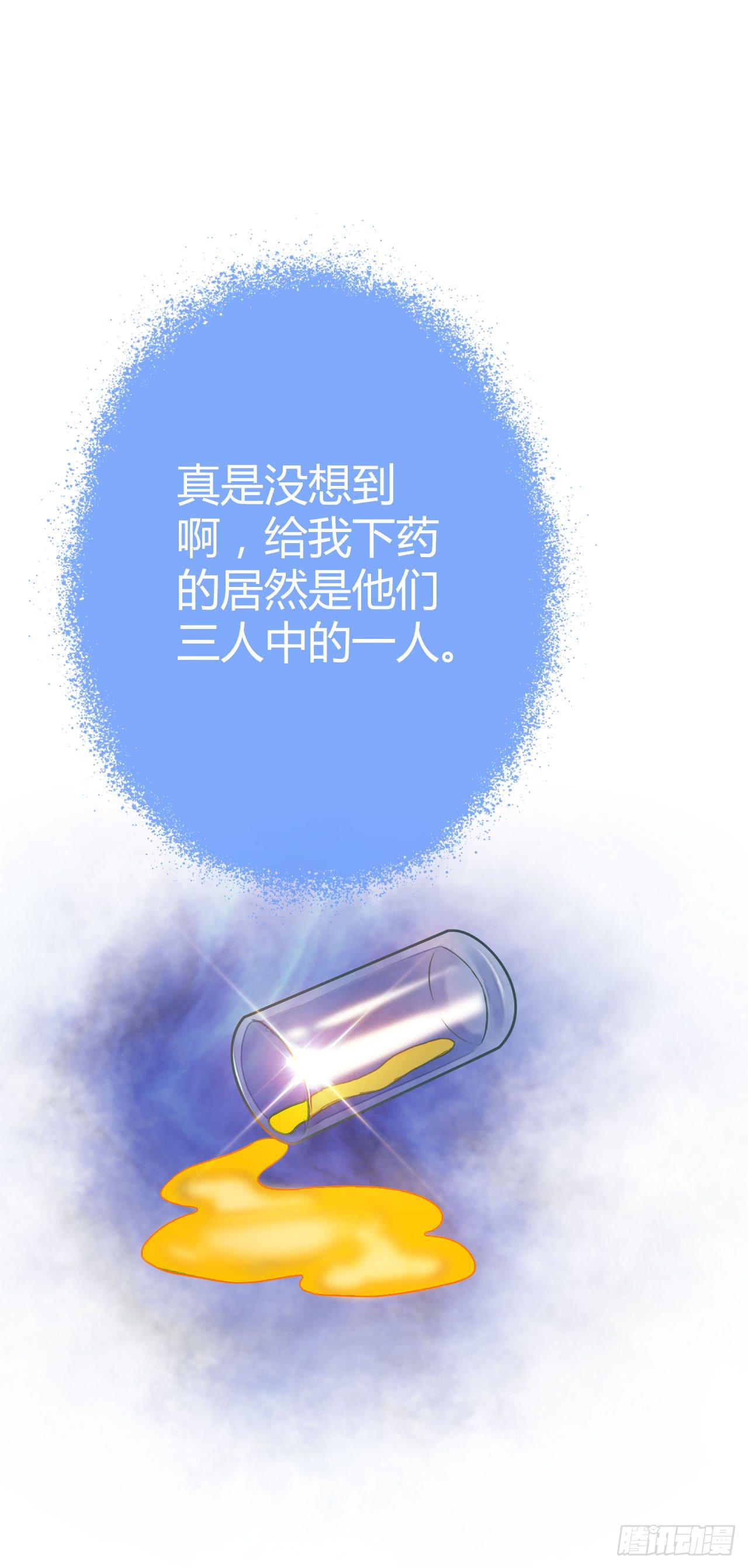 32完美拍档？0665