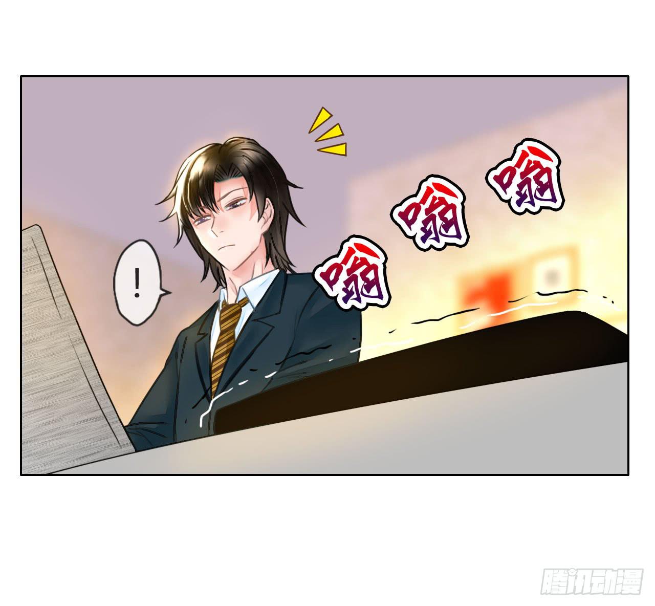 32完美拍档？0667