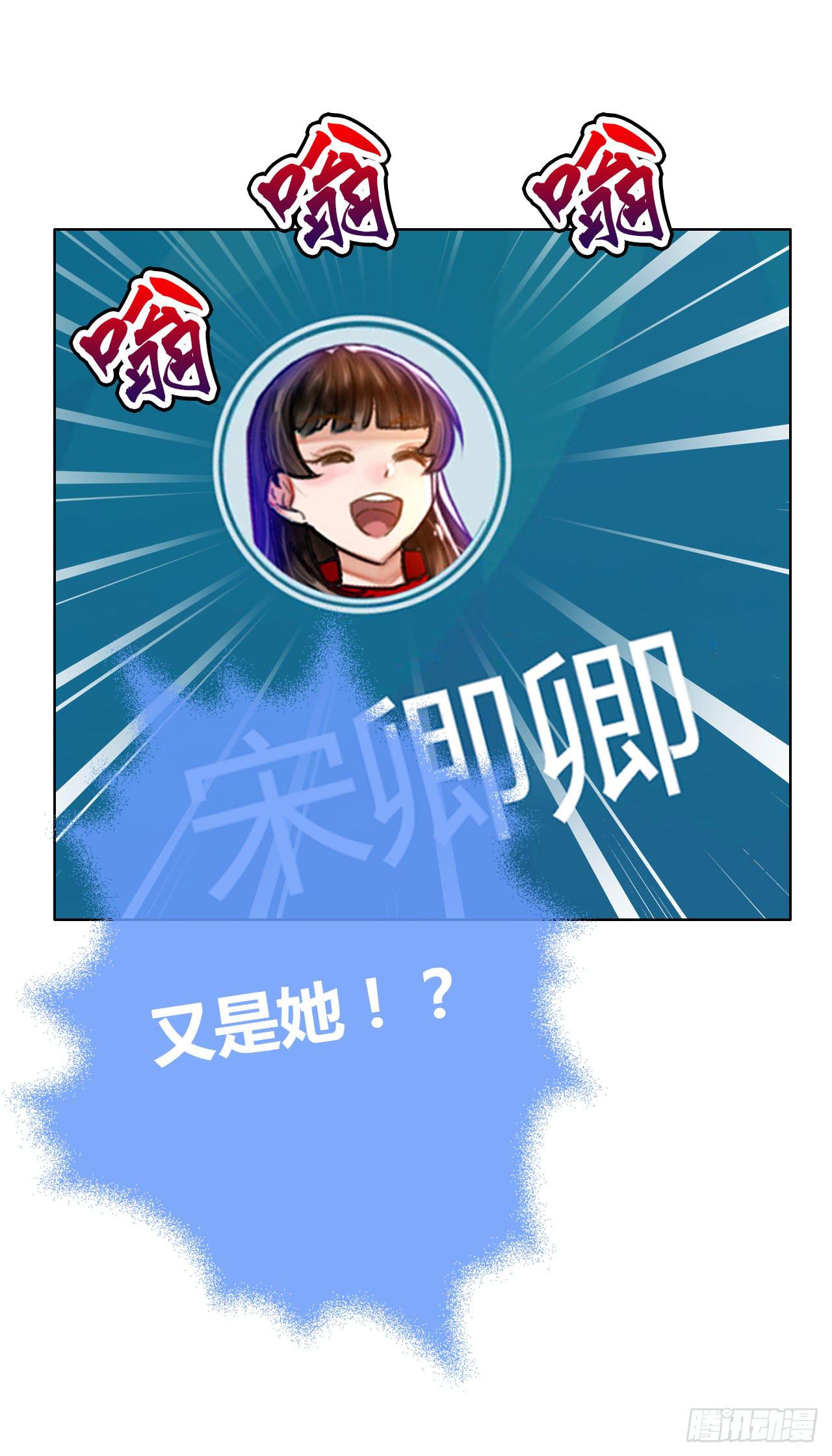 32完美拍档？0668