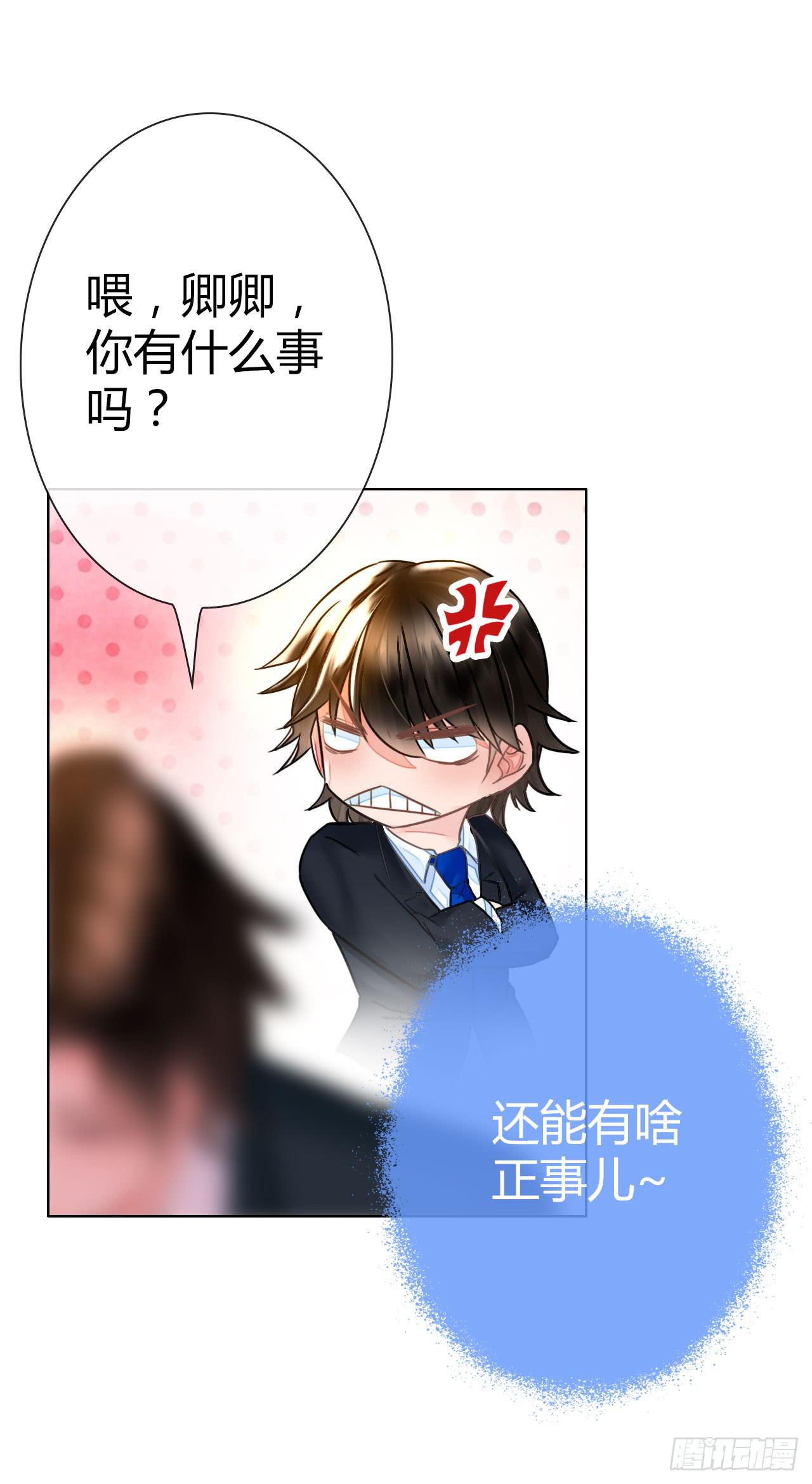32完美拍档？0670