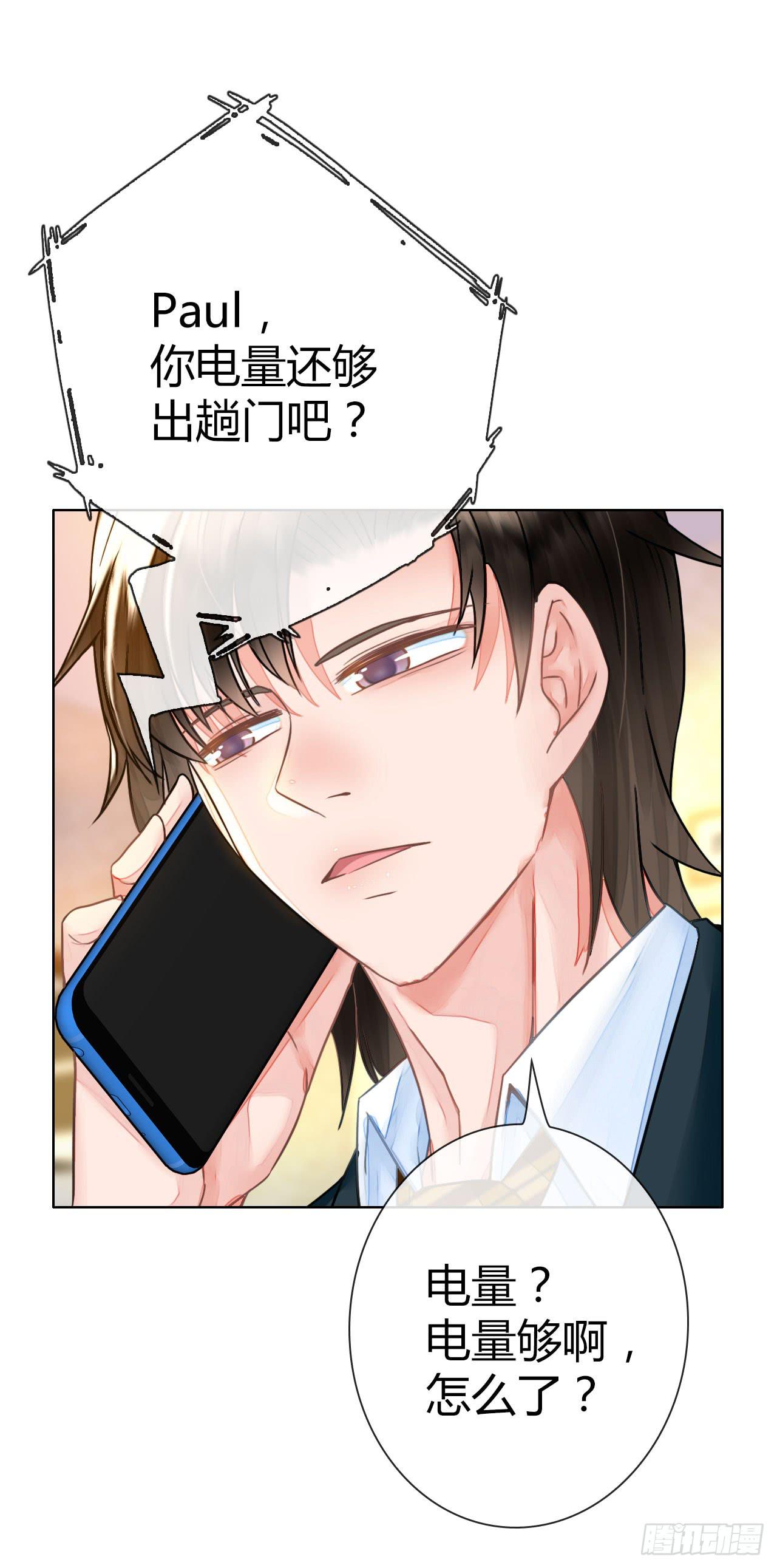 32完美拍档？0671