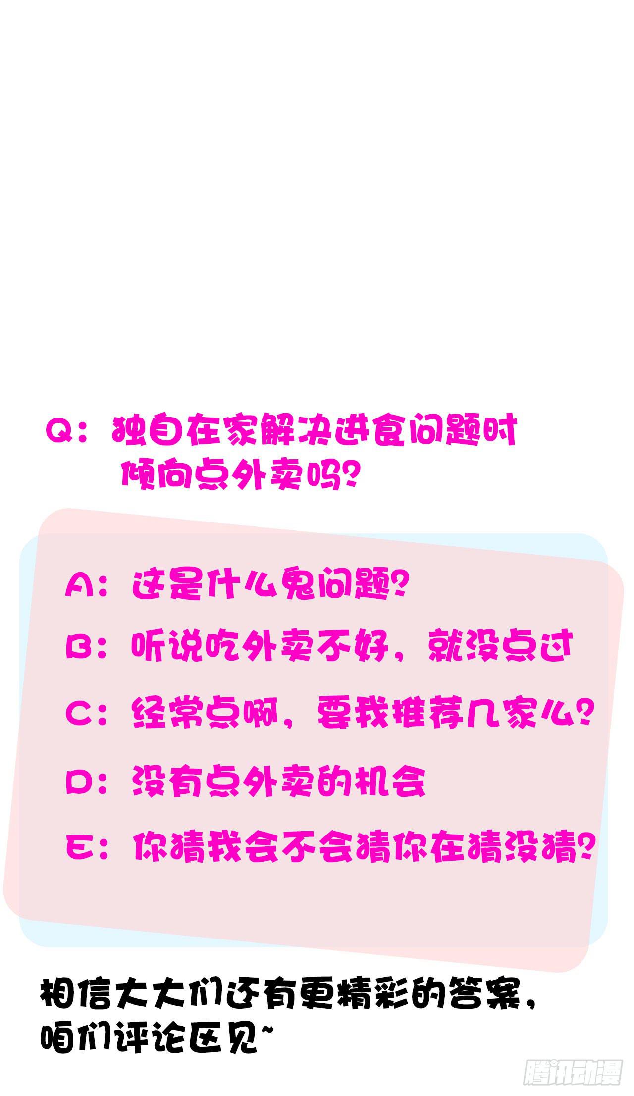 32完美拍档？0674