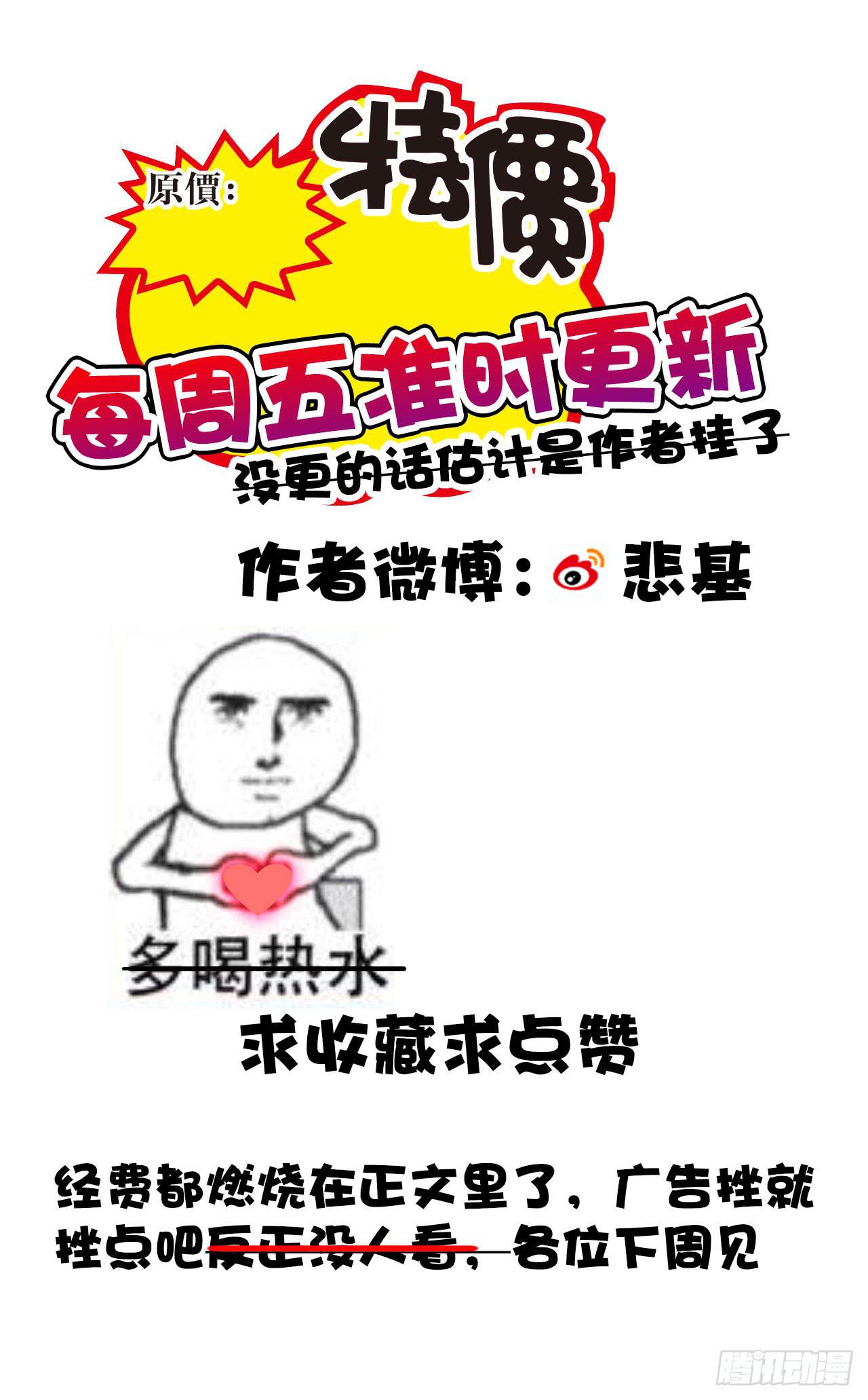 32完美拍档？0675