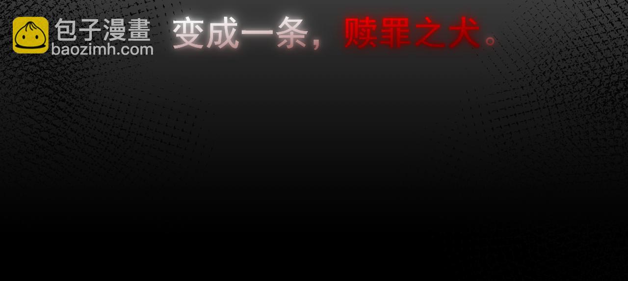 第一话 好孩子101