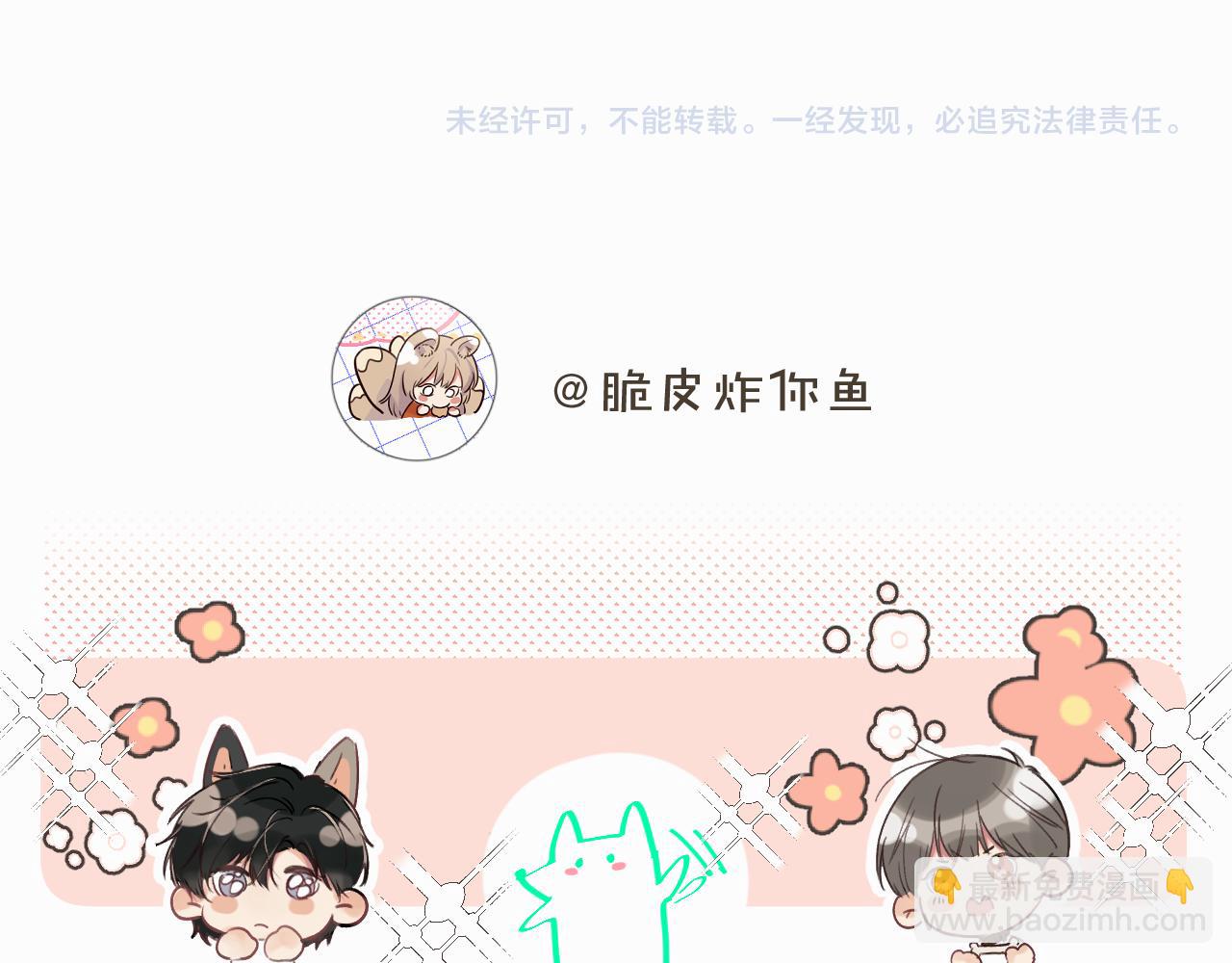 第一话 好孩子102