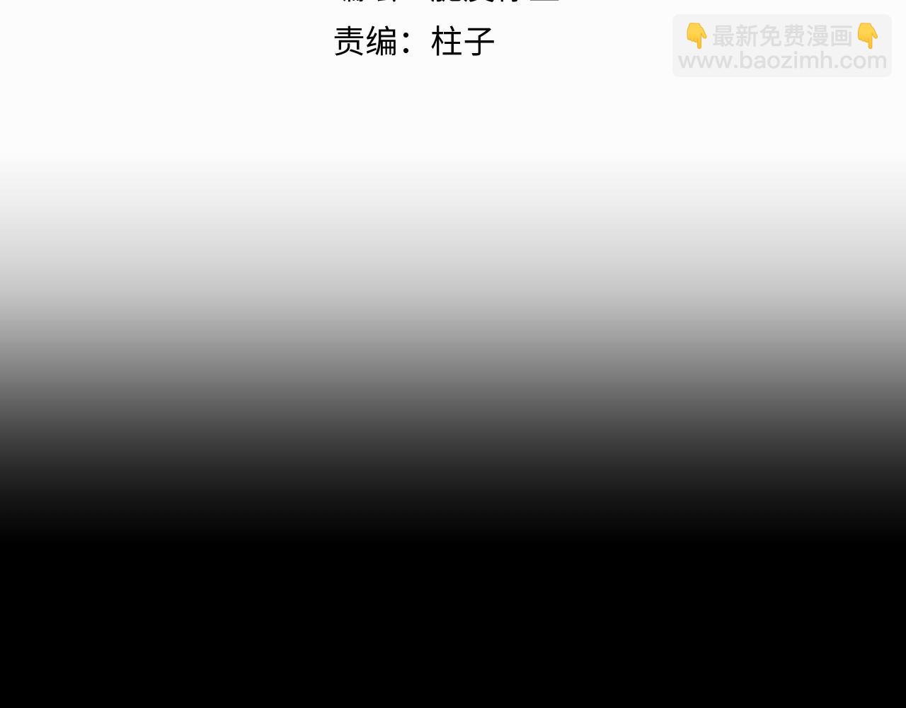 第一话 好孩子2