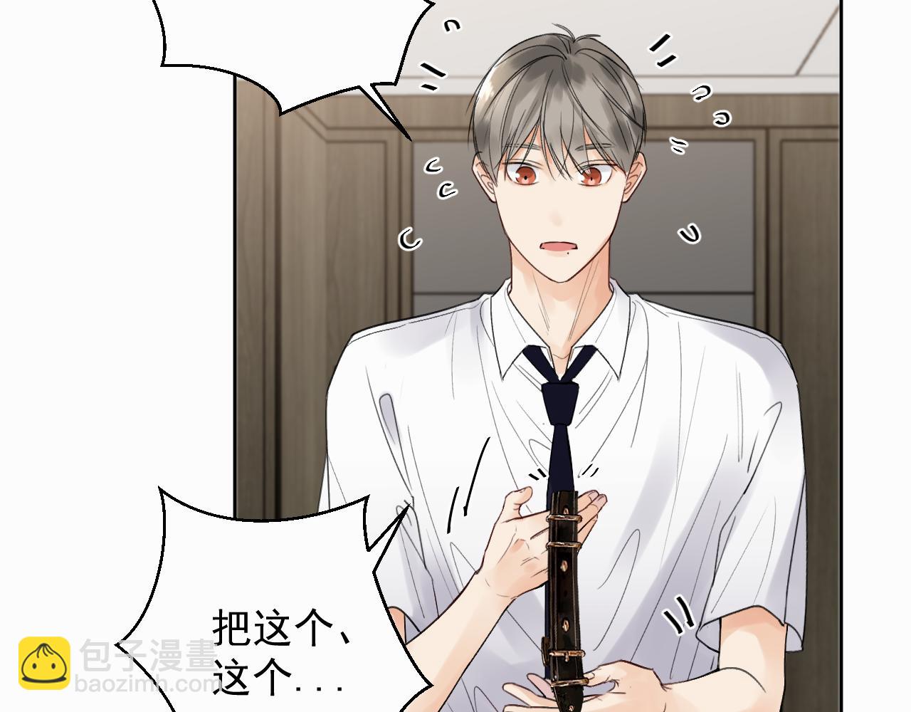 第一话 好孩子29