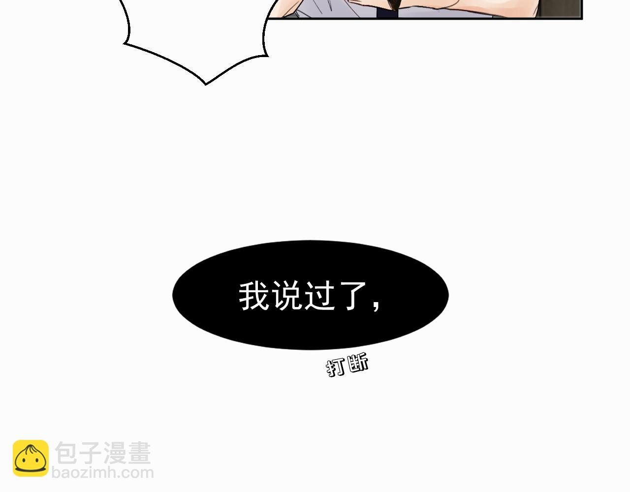 第一话 好孩子30