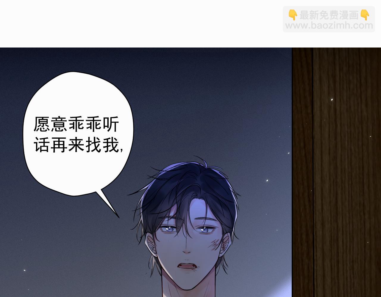 第一话 好孩子31