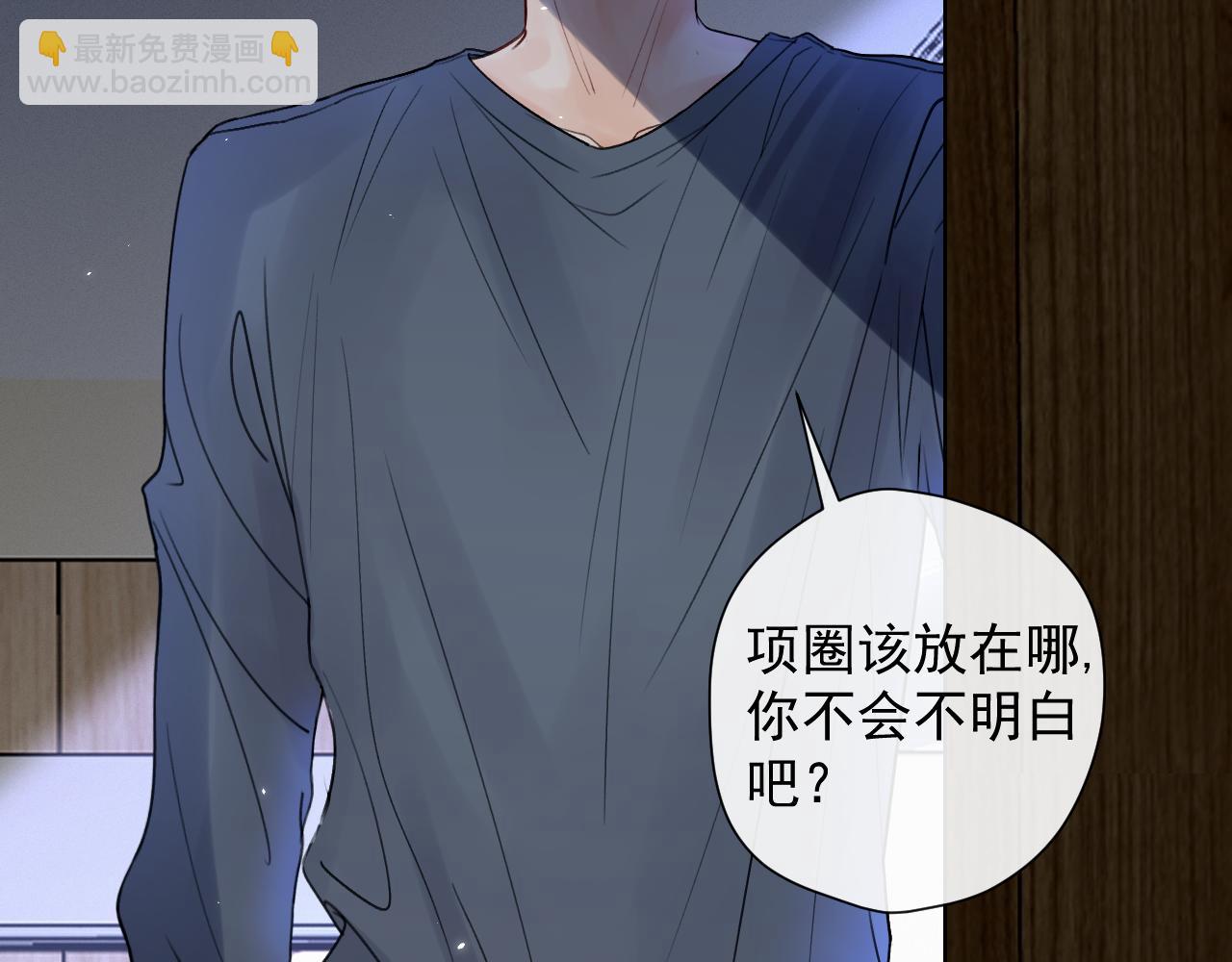 第一话 好孩子32