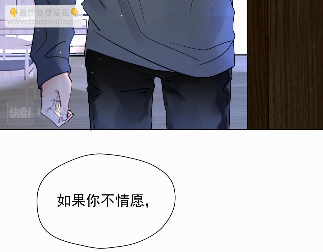 第一话 好孩子33