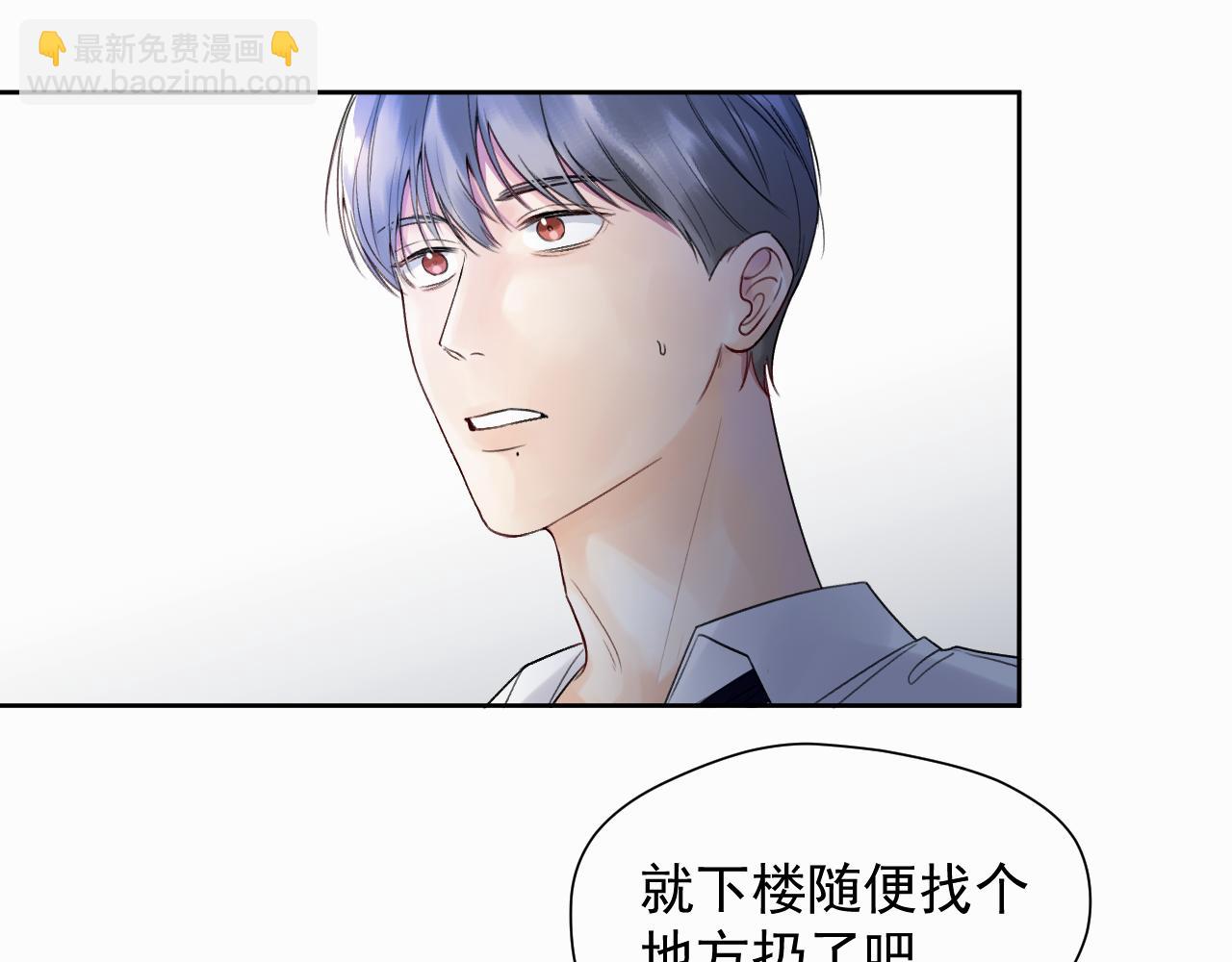 第一话 好孩子34