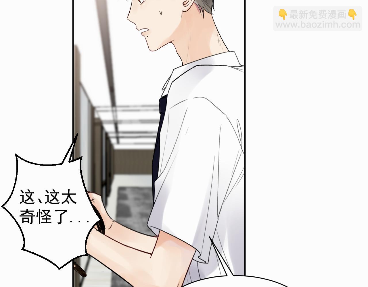 第一话 好孩子37