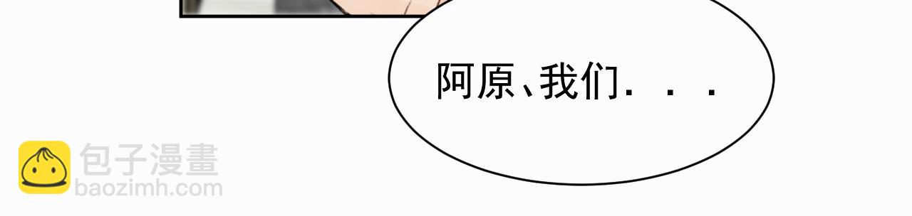 第一话 好孩子38