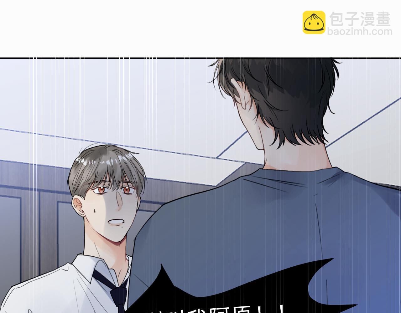 第一话 好孩子39