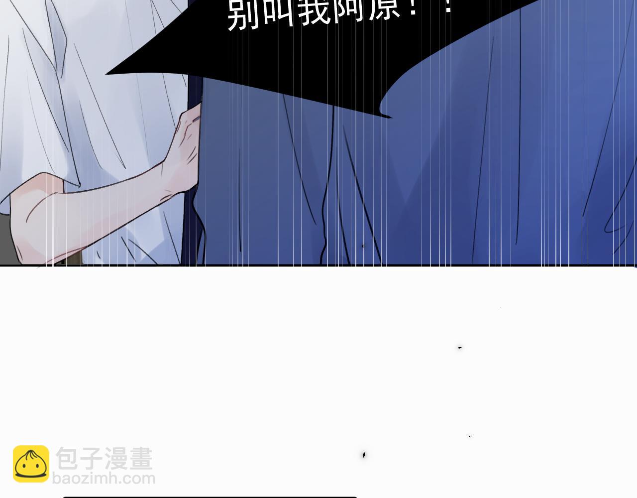 第一话 好孩子40