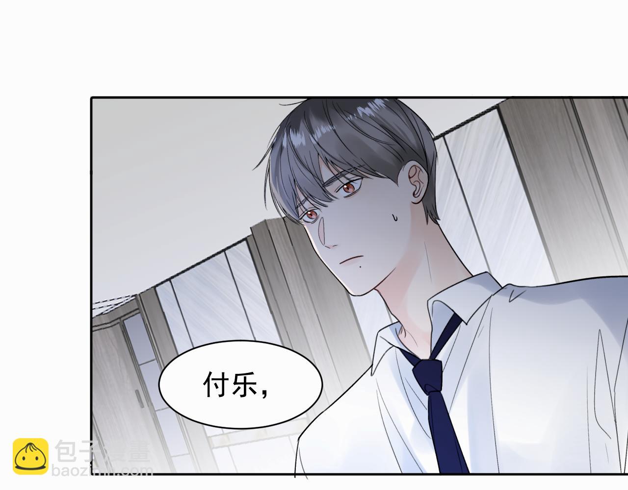 第一话 好孩子46