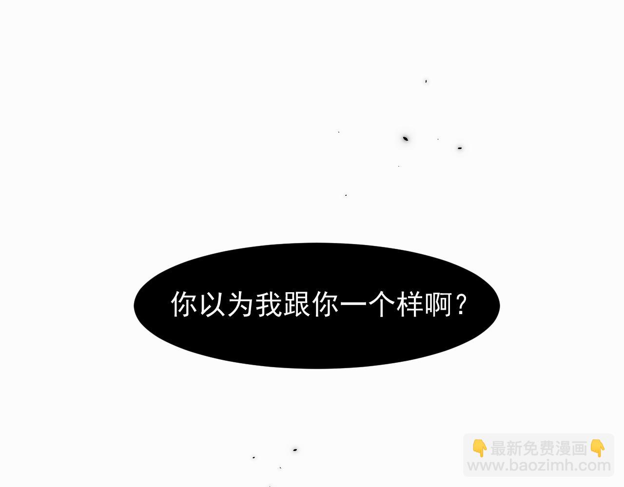 第一话 好孩子47