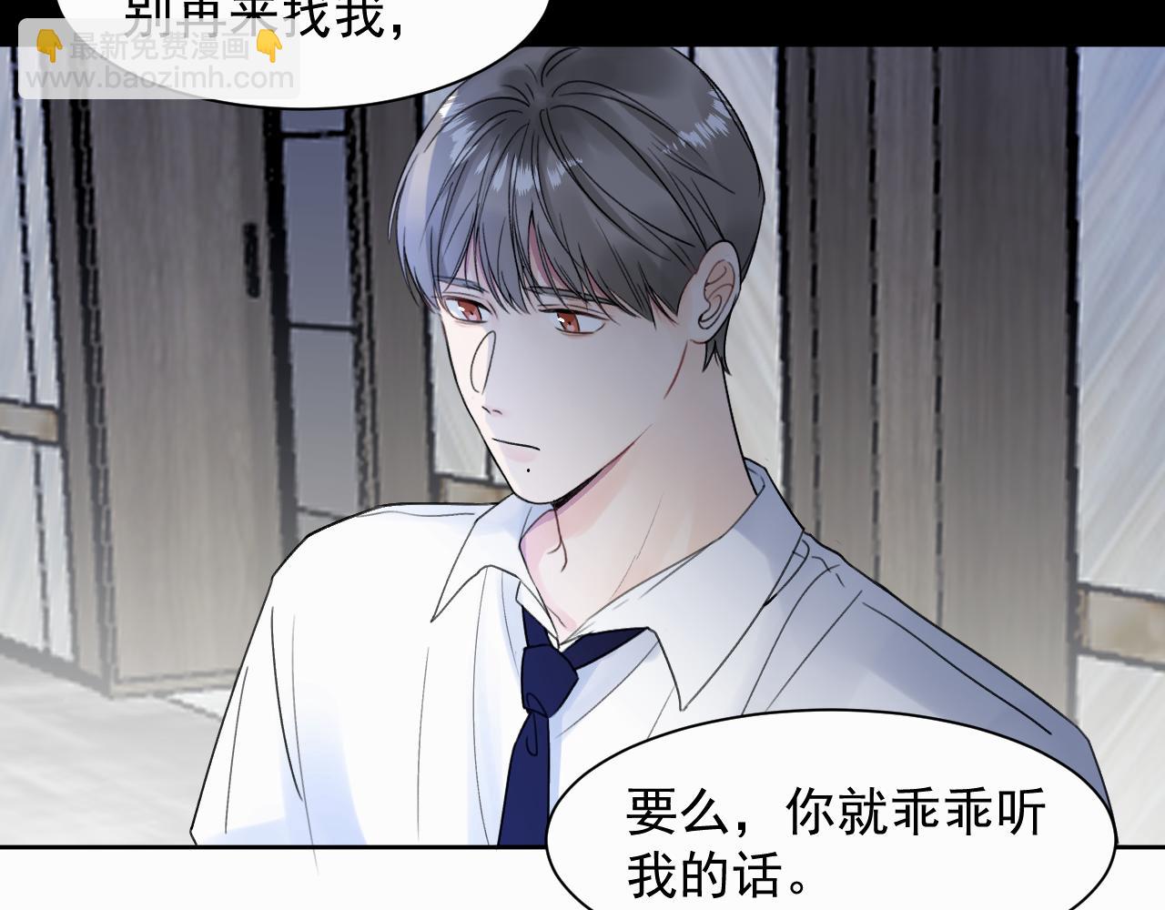 第一话 好孩子54