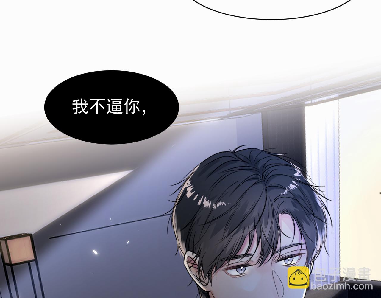 第一话 好孩子55