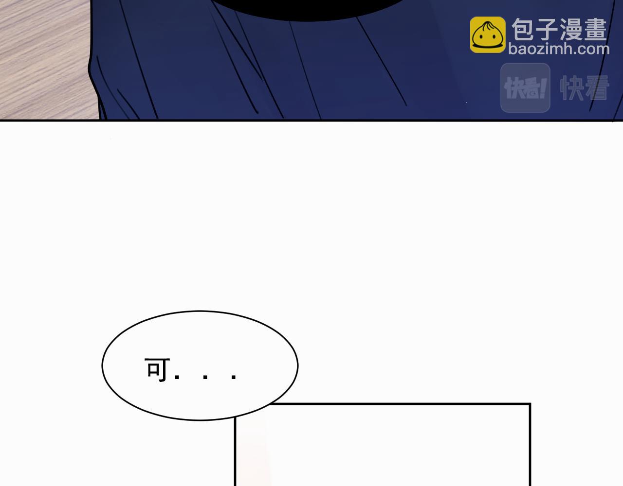 第一话 好孩子57