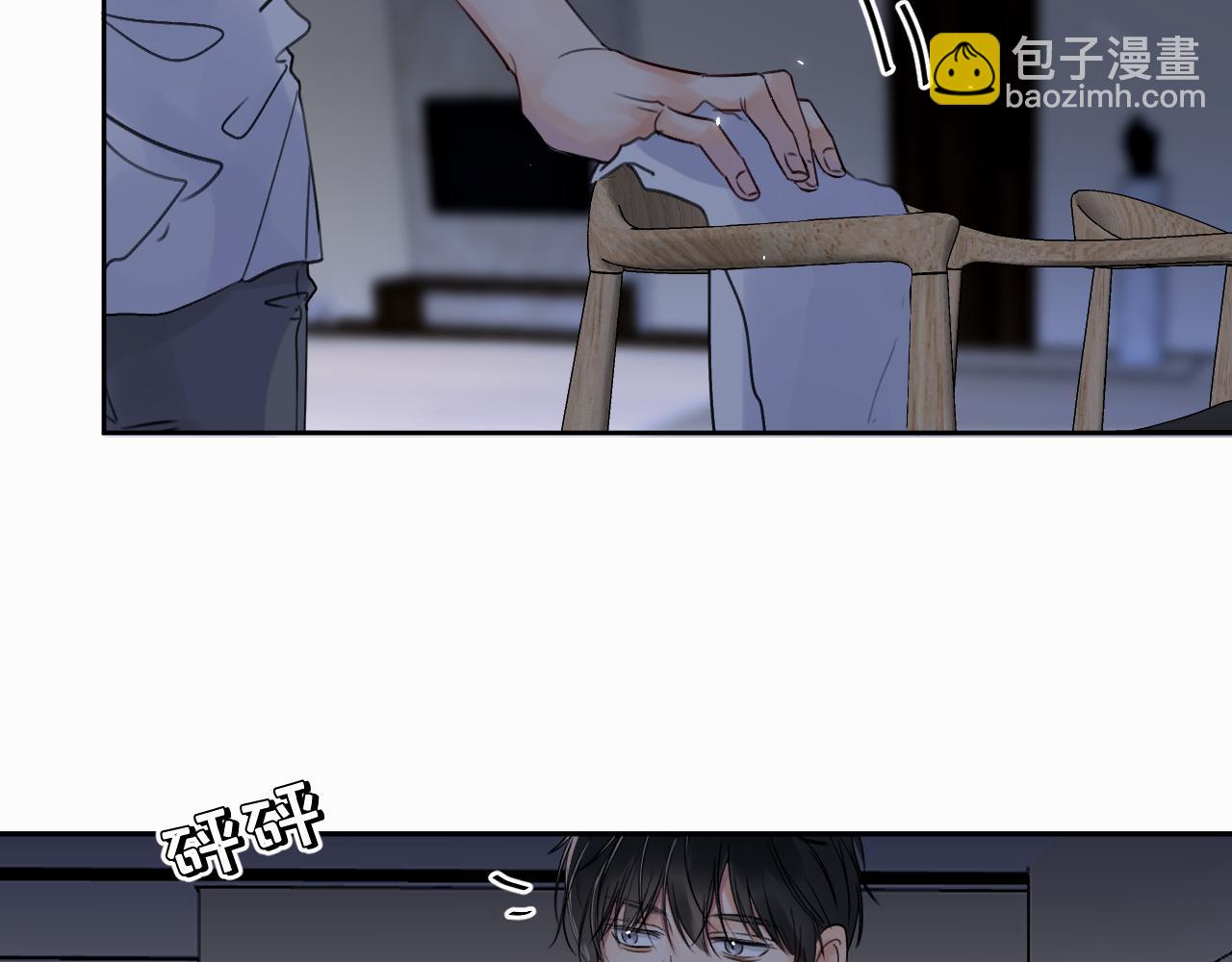 第一话 好孩子68