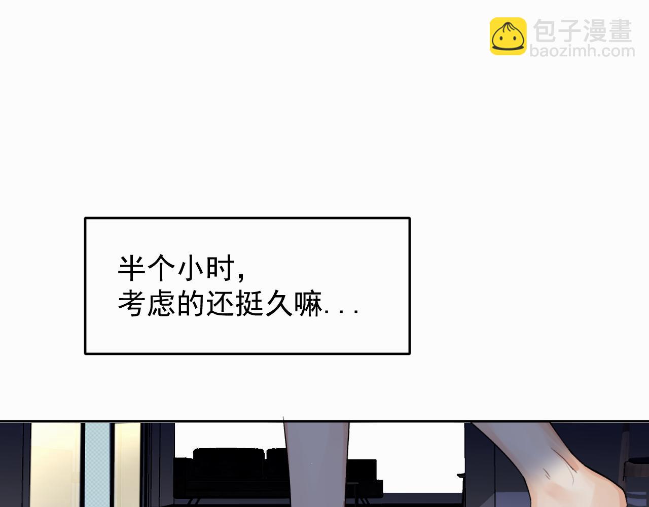 第一话 好孩子71