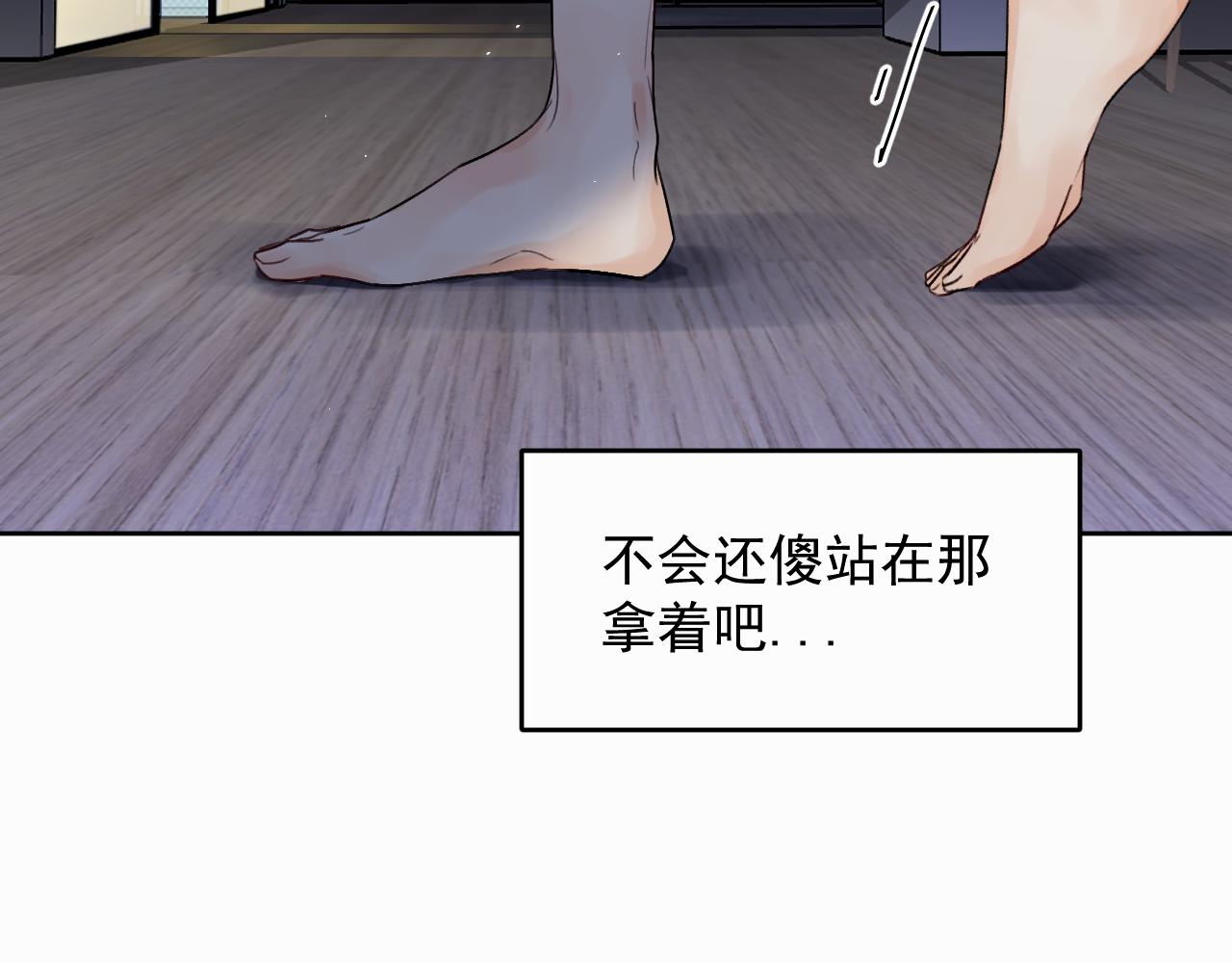 第一话 好孩子72
