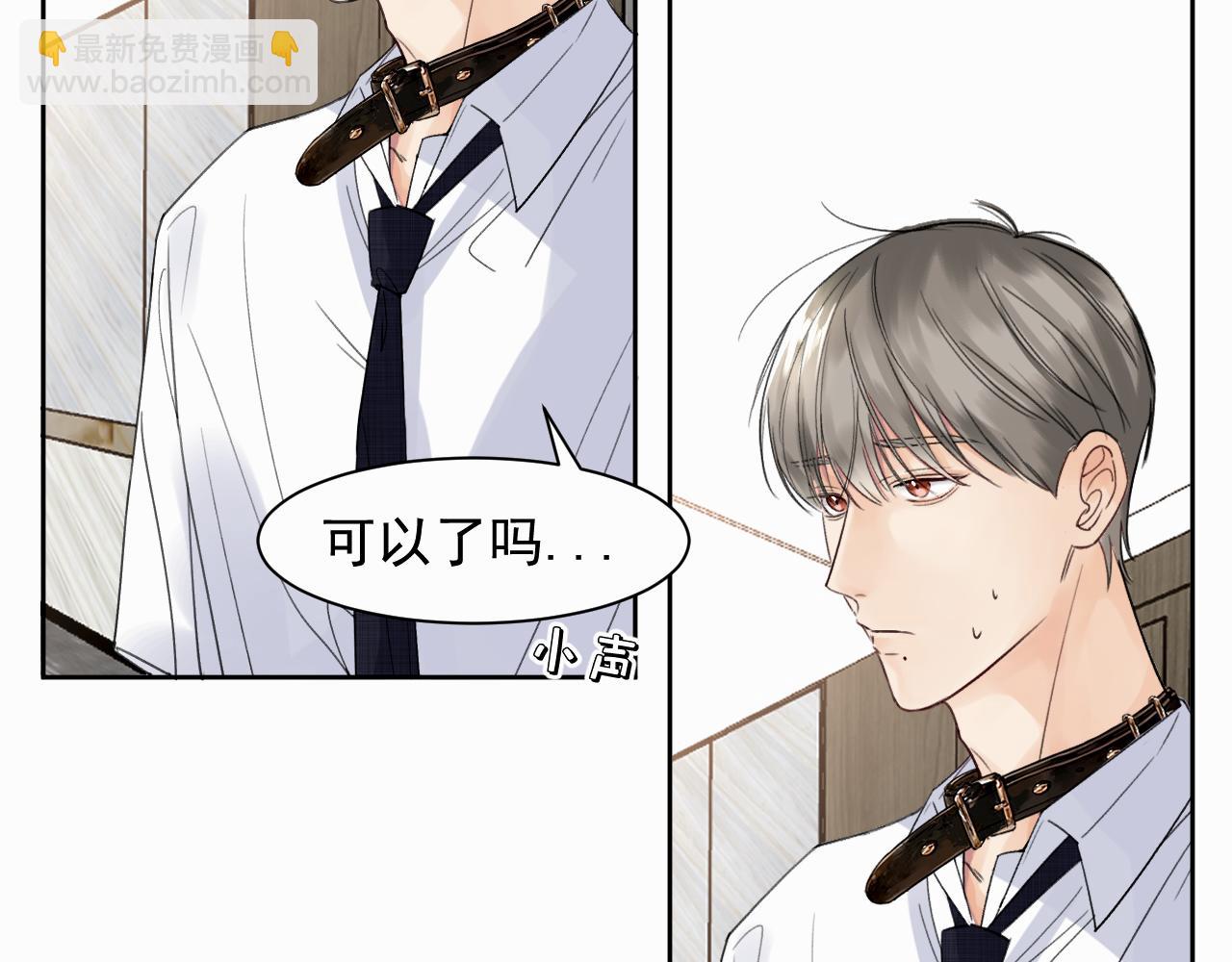 第一话 好孩子79