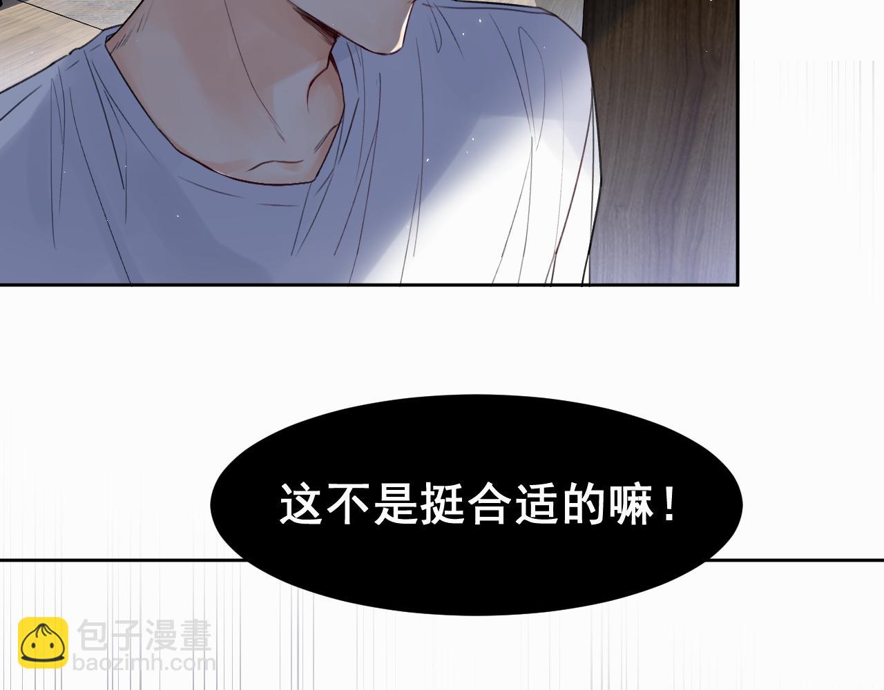 第一话 好孩子81