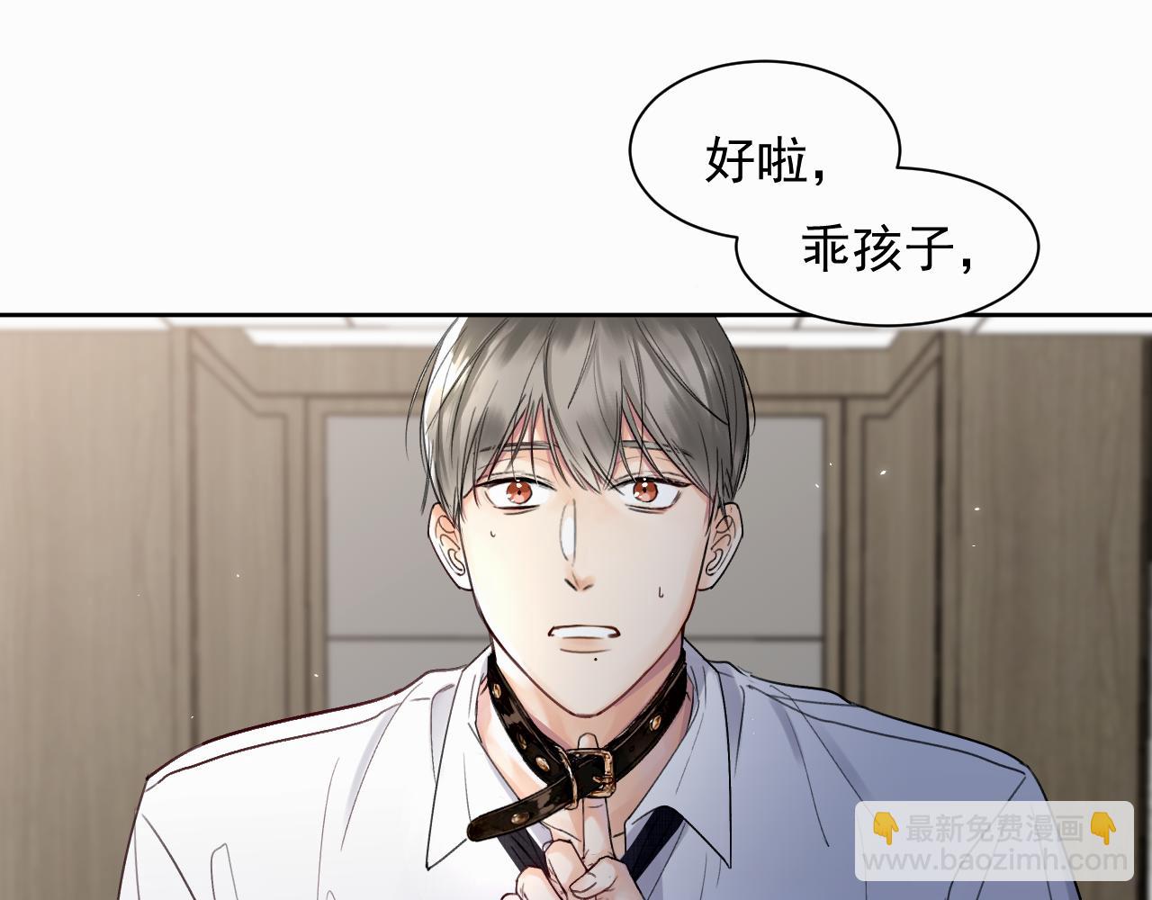 第一话 好孩子85