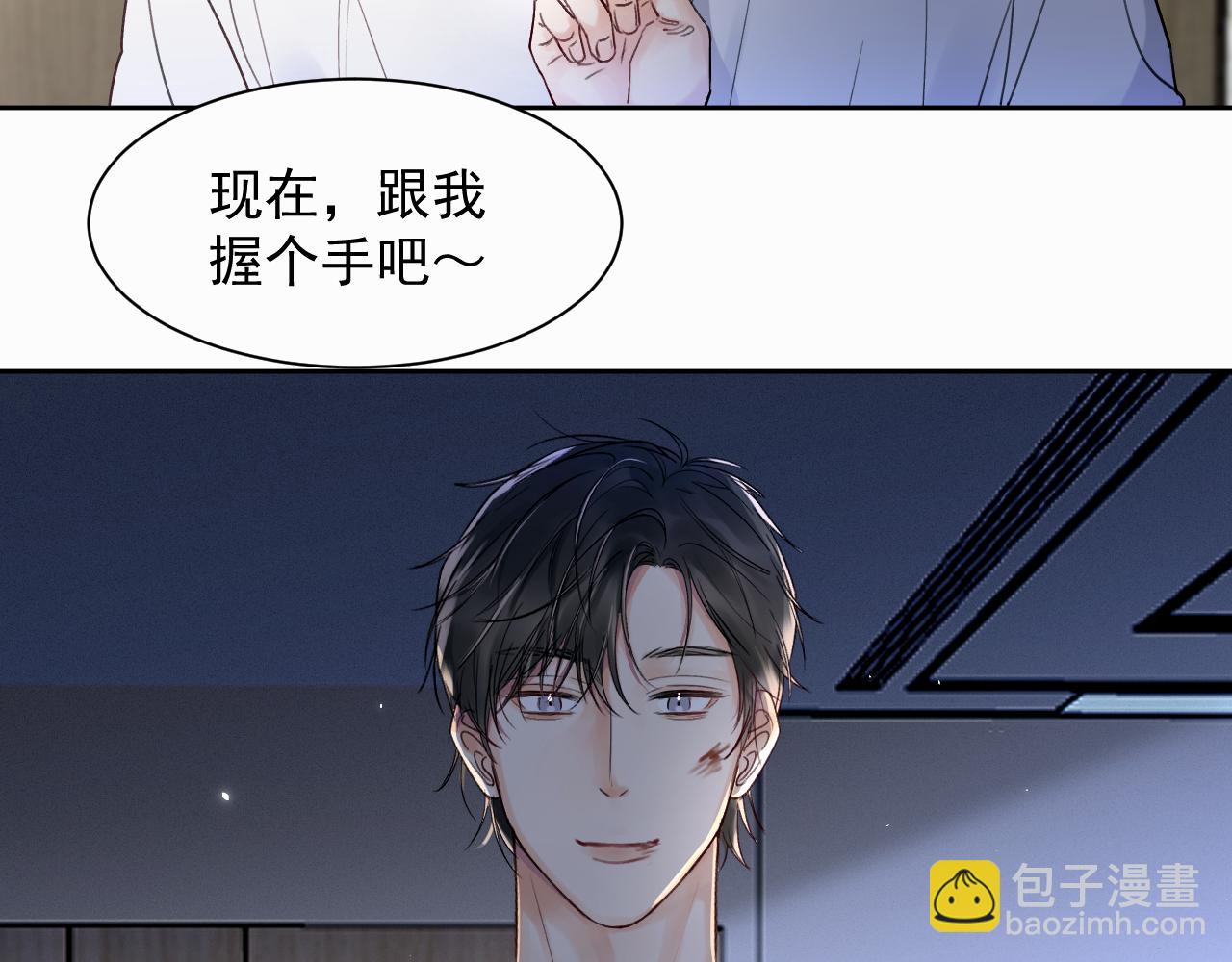 第一话 好孩子86