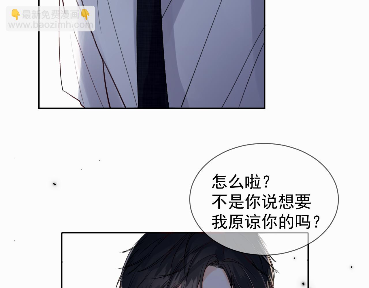 第一话 好孩子90