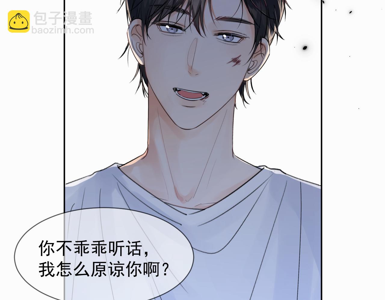 第一话 好孩子91