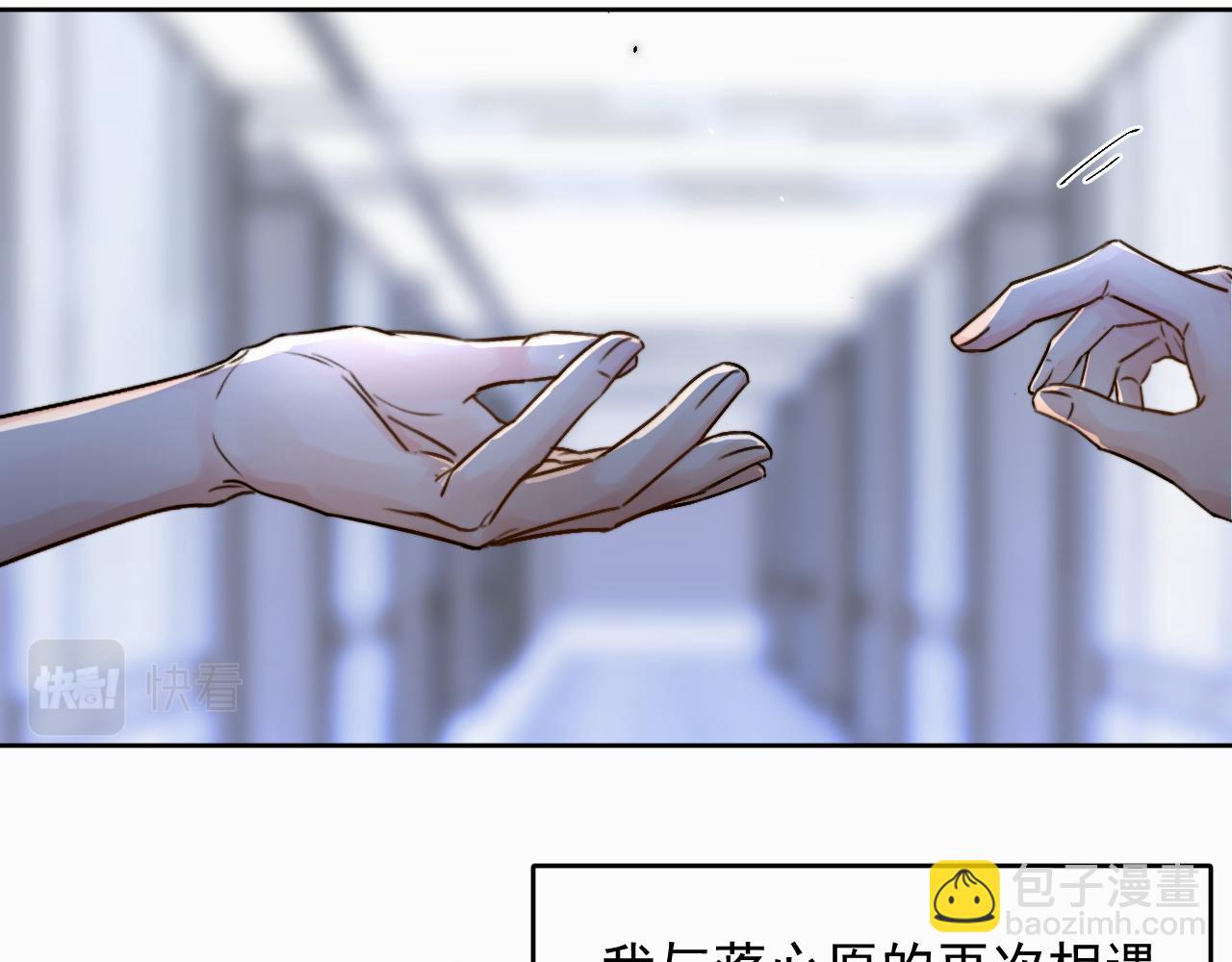 第一话 好孩子95